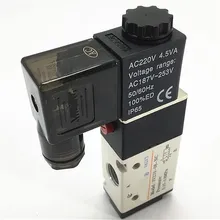 شیربرقی 2-3 تک ایرکنترل Aircontrol سایز1/8