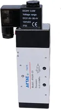 شیر برقی 2-5 تک ایرکنترل Aircontrol سایز 1/2