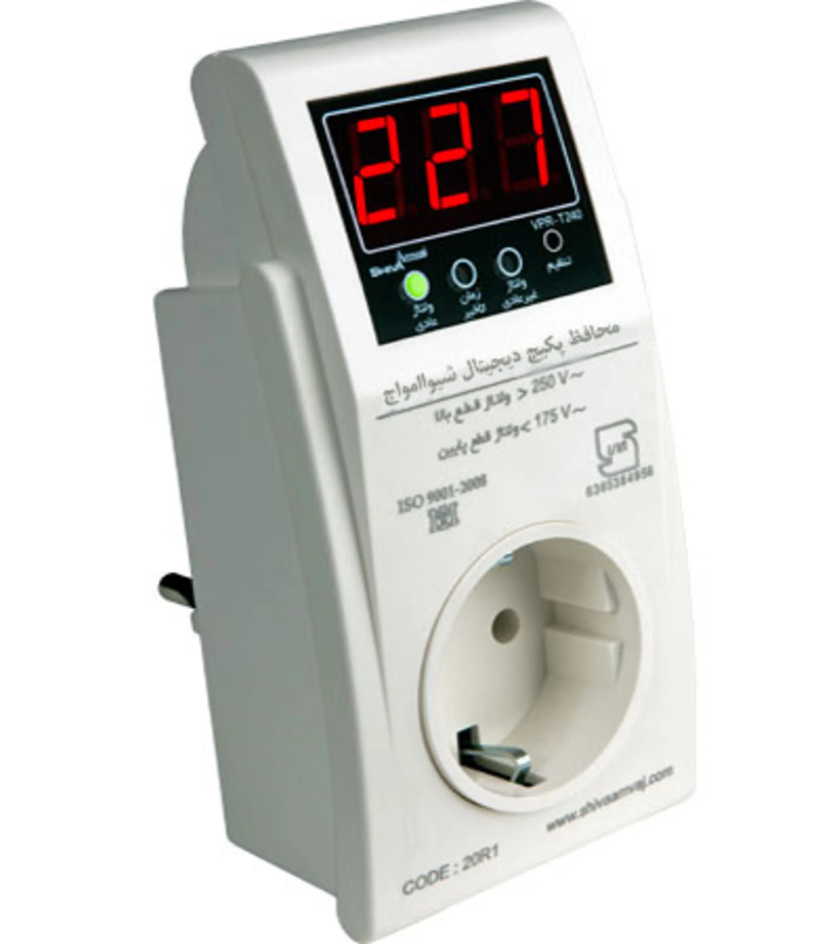 محافظ پکیج میکروپروسسوری شیوا امواج مدل VPR-T4