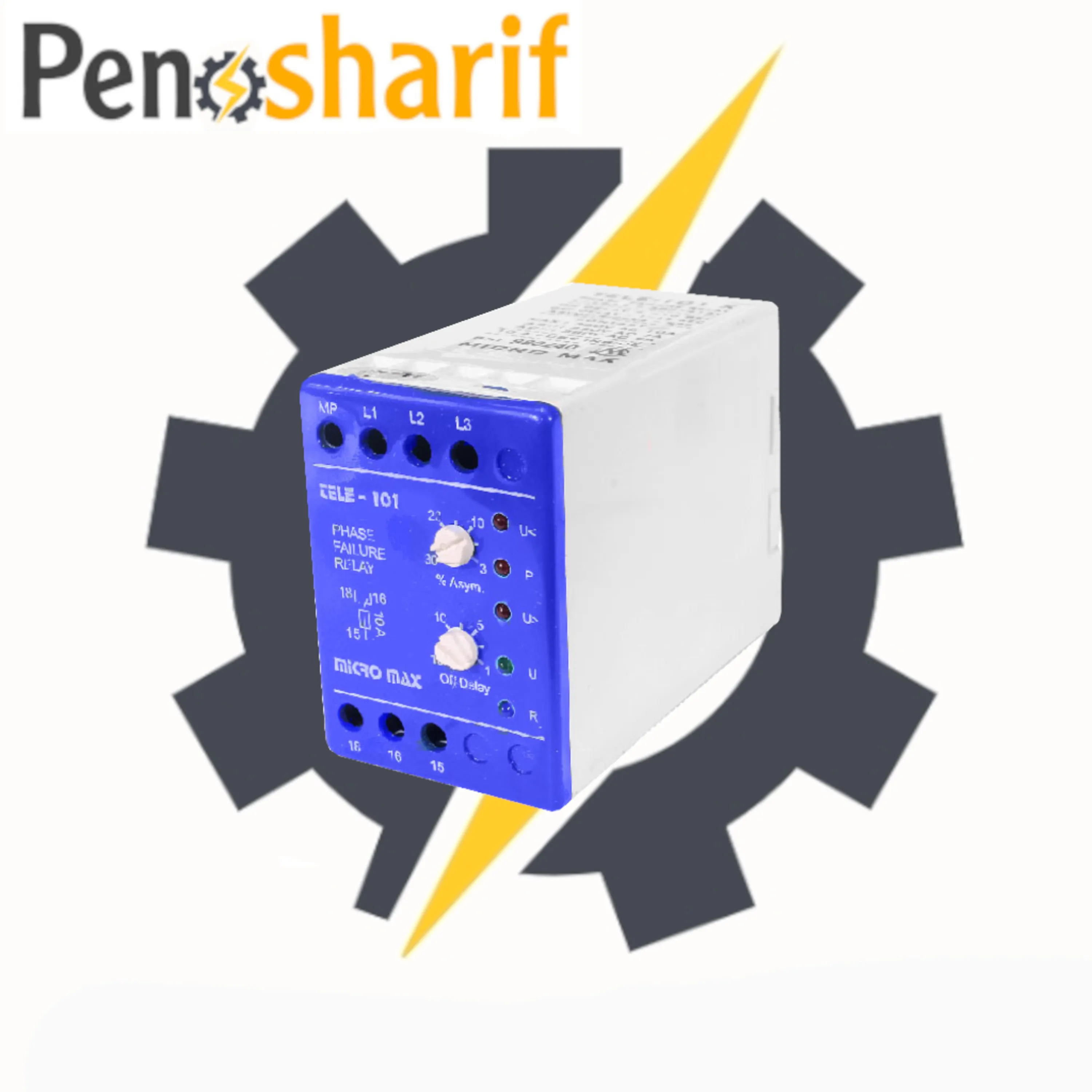 رله کنترل فاز تله MAX (دو پتانس) میکرومکس