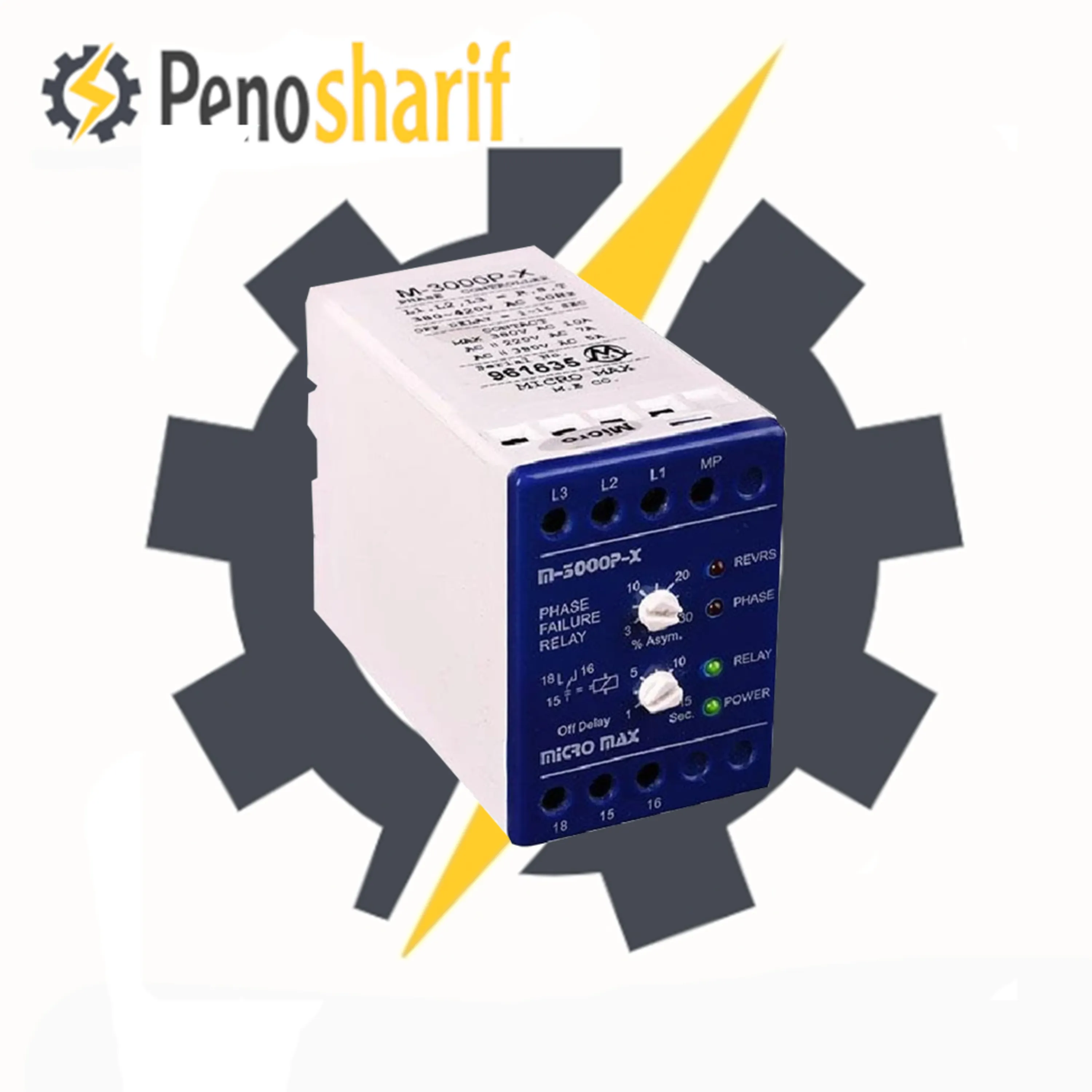 رله کنترل فاز سه فاز میکرومکس مدل M-3000P-X