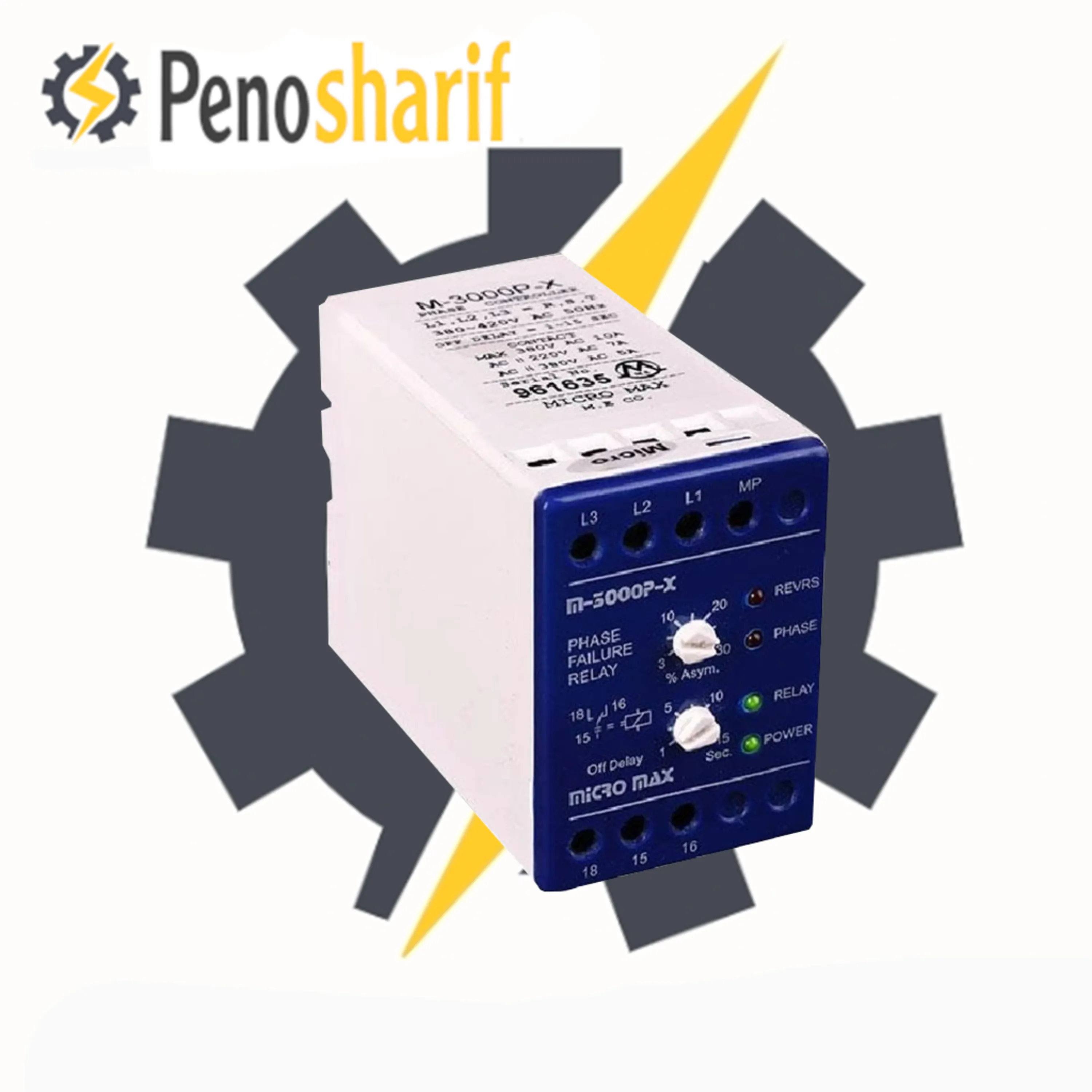 رله کنترل فاز بدون نول میکرومکس مدل MP-110