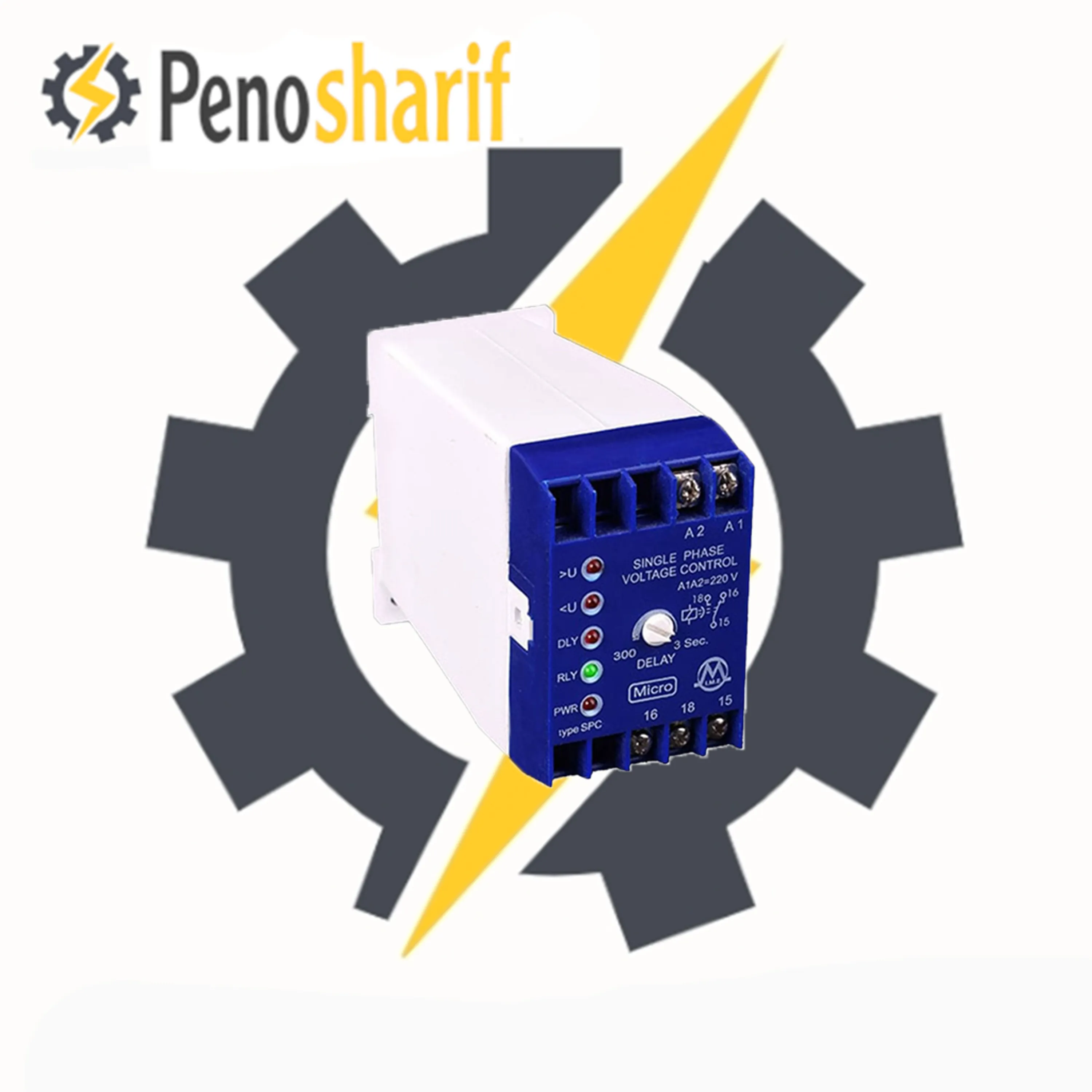 رله کنترل فاز تکفاز (محافظ بوبین کنتاکتور) میکرومکس مدل SPC101