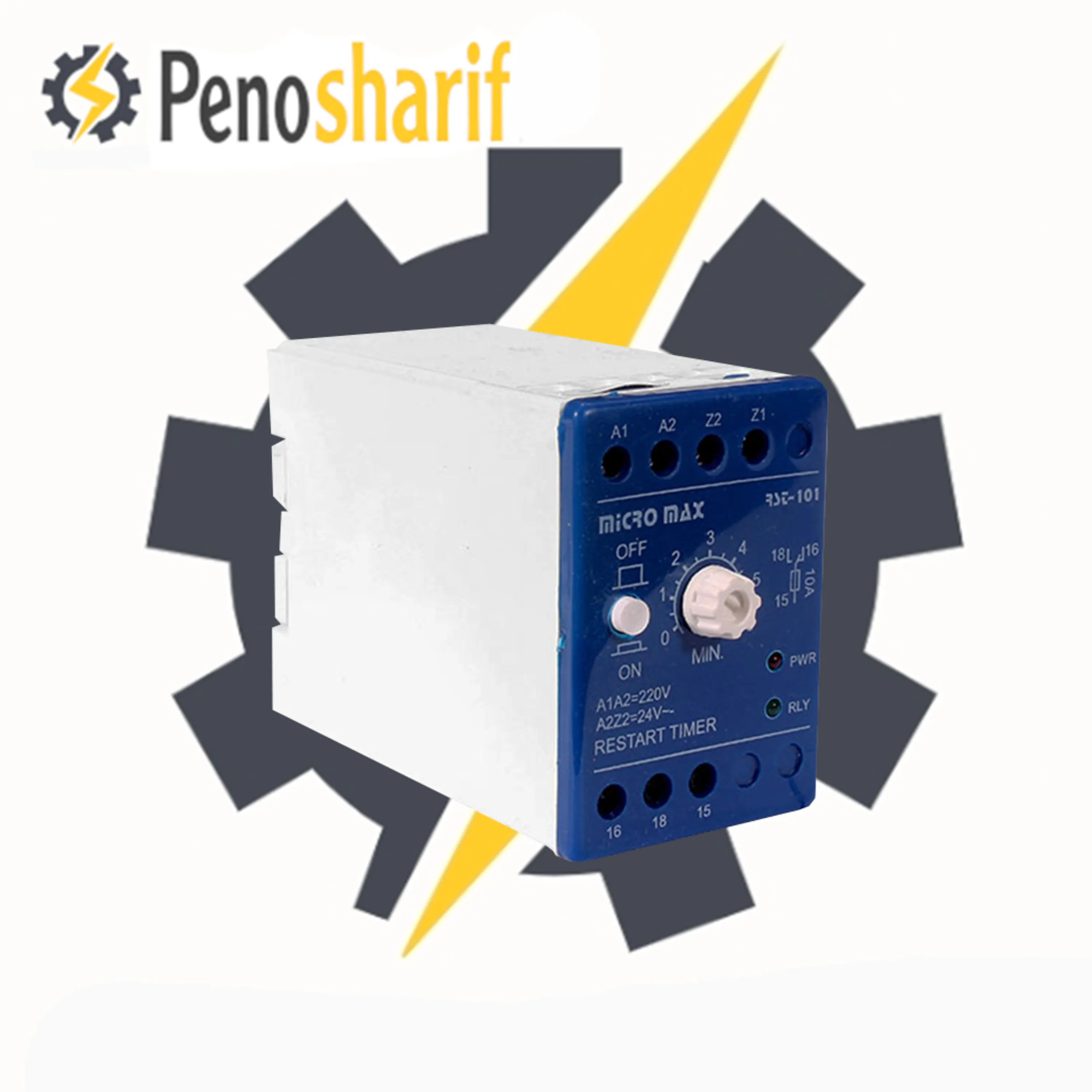 تایمر استارت مجدد میکرومکس مدل RST-101