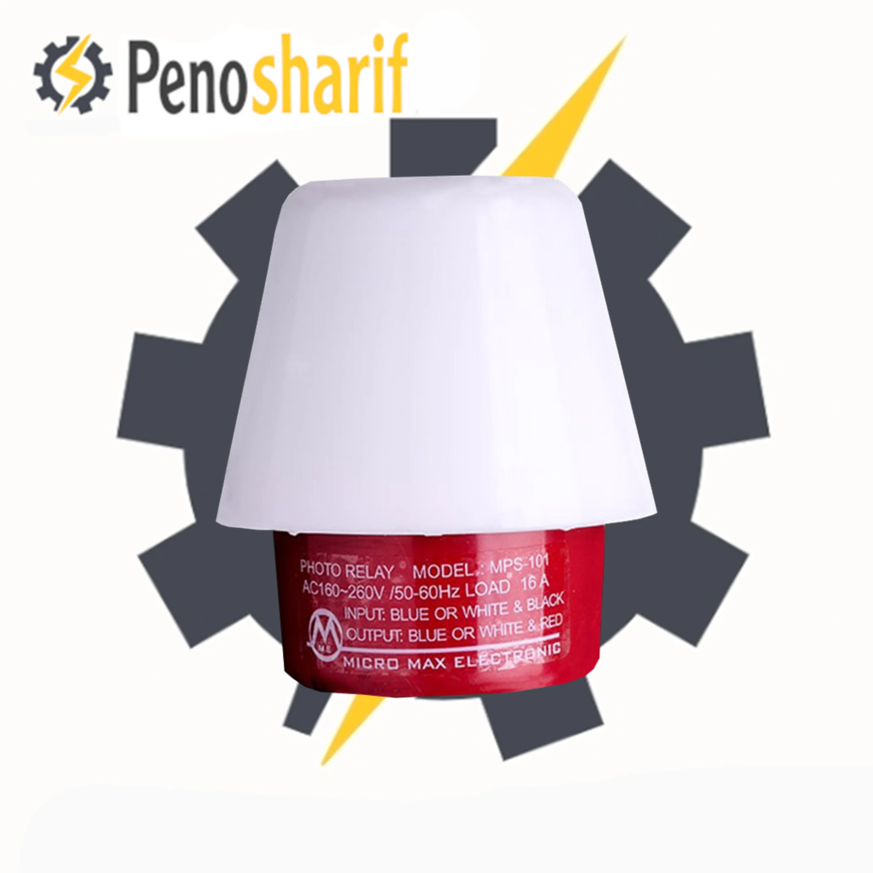 رله روشنایی فتوسل میکرومکس 16 آمپر کد MPS-101-16A