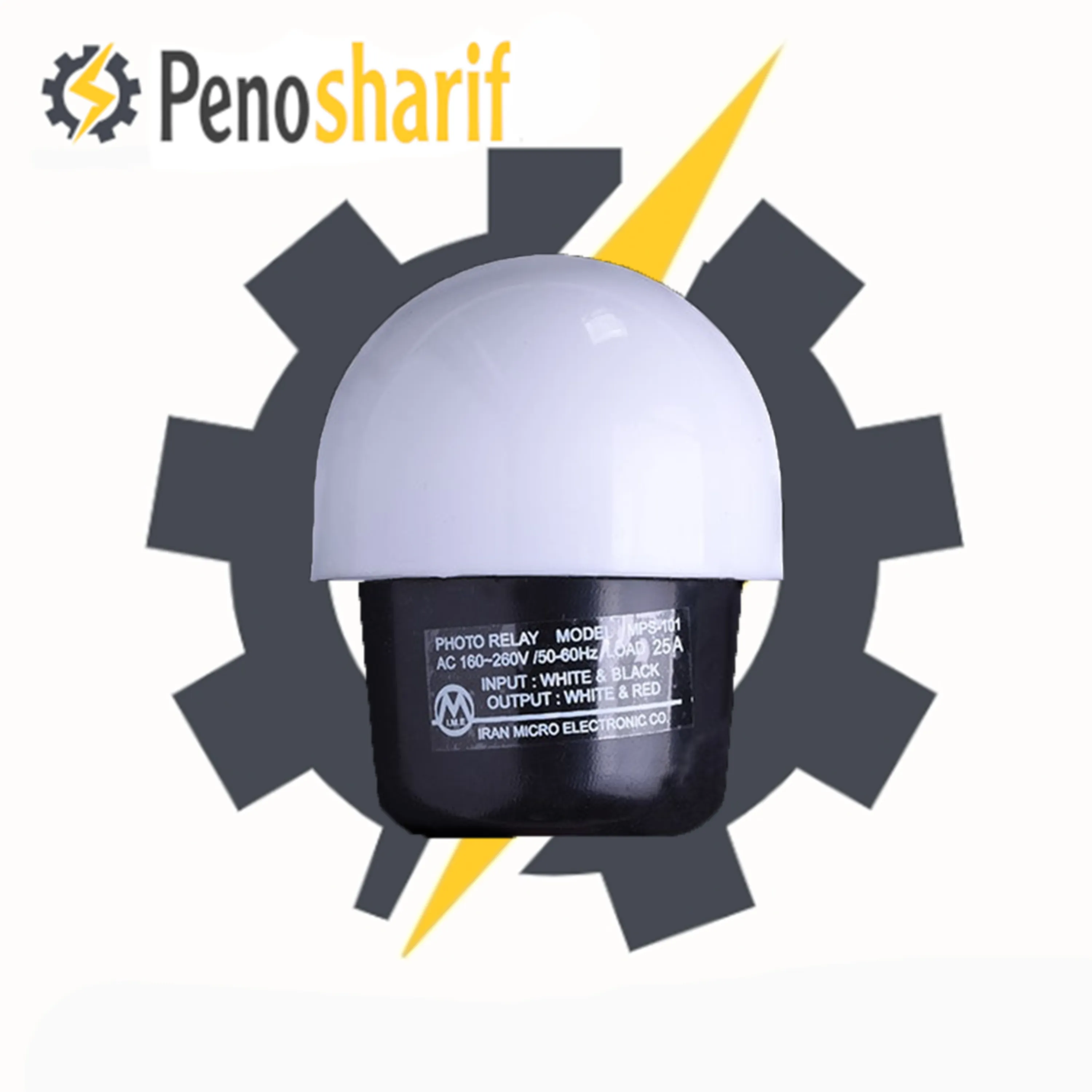 رله روشنایی فتوسل میکرومکس 25 آمپر کد MPS-101-25A
