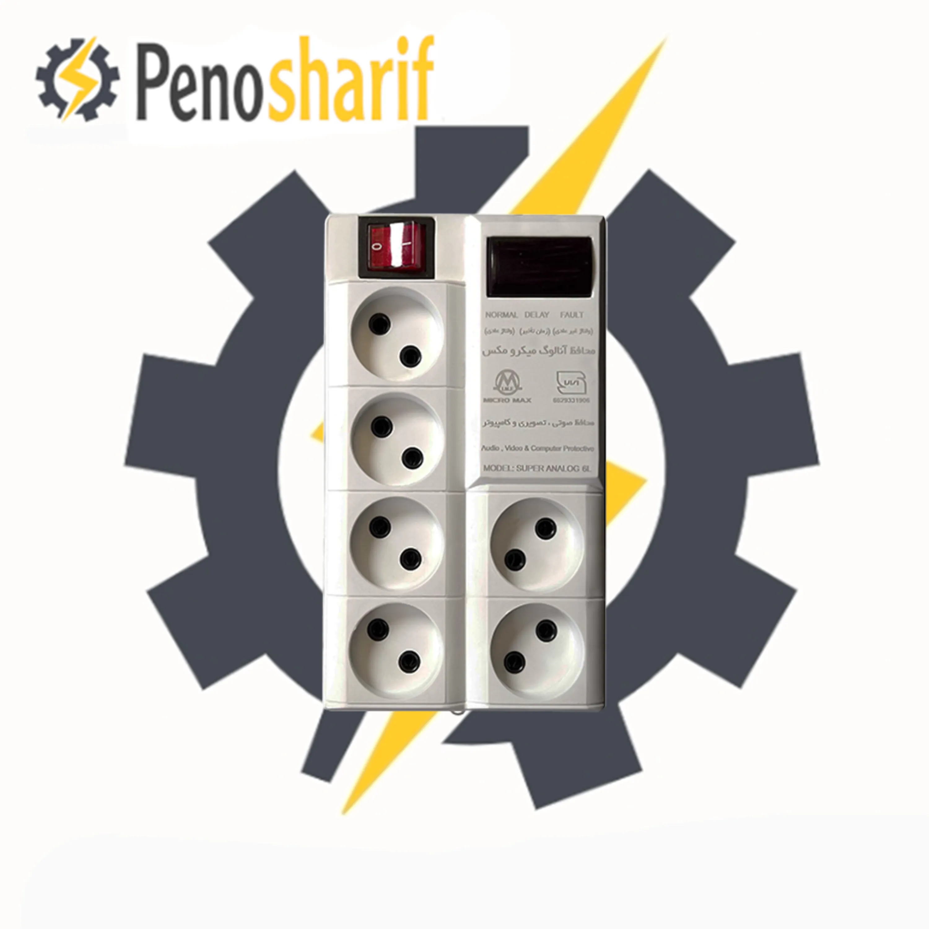 محافظ سوپر آنالوگ شش خروجی 10 آمپر میکرومکس مدل 6L-AP