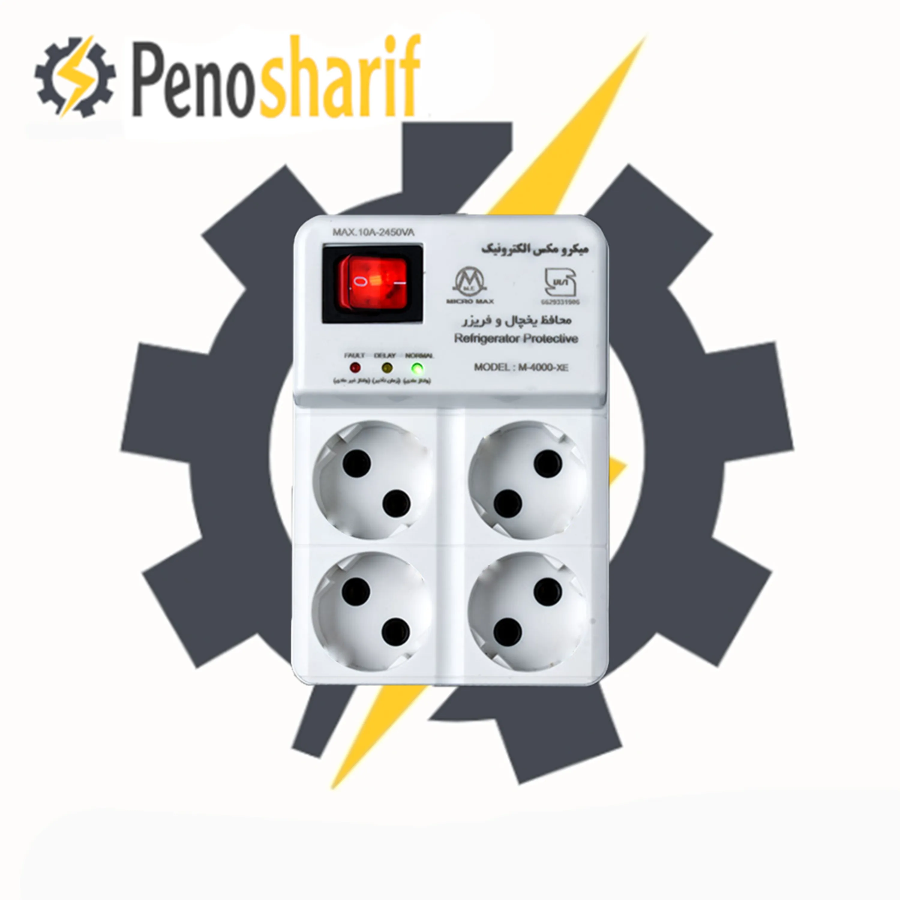 محافظ چهار خروجی صوتی آنالوگ میکرومکس 10آمپر مدل M4000-MAX