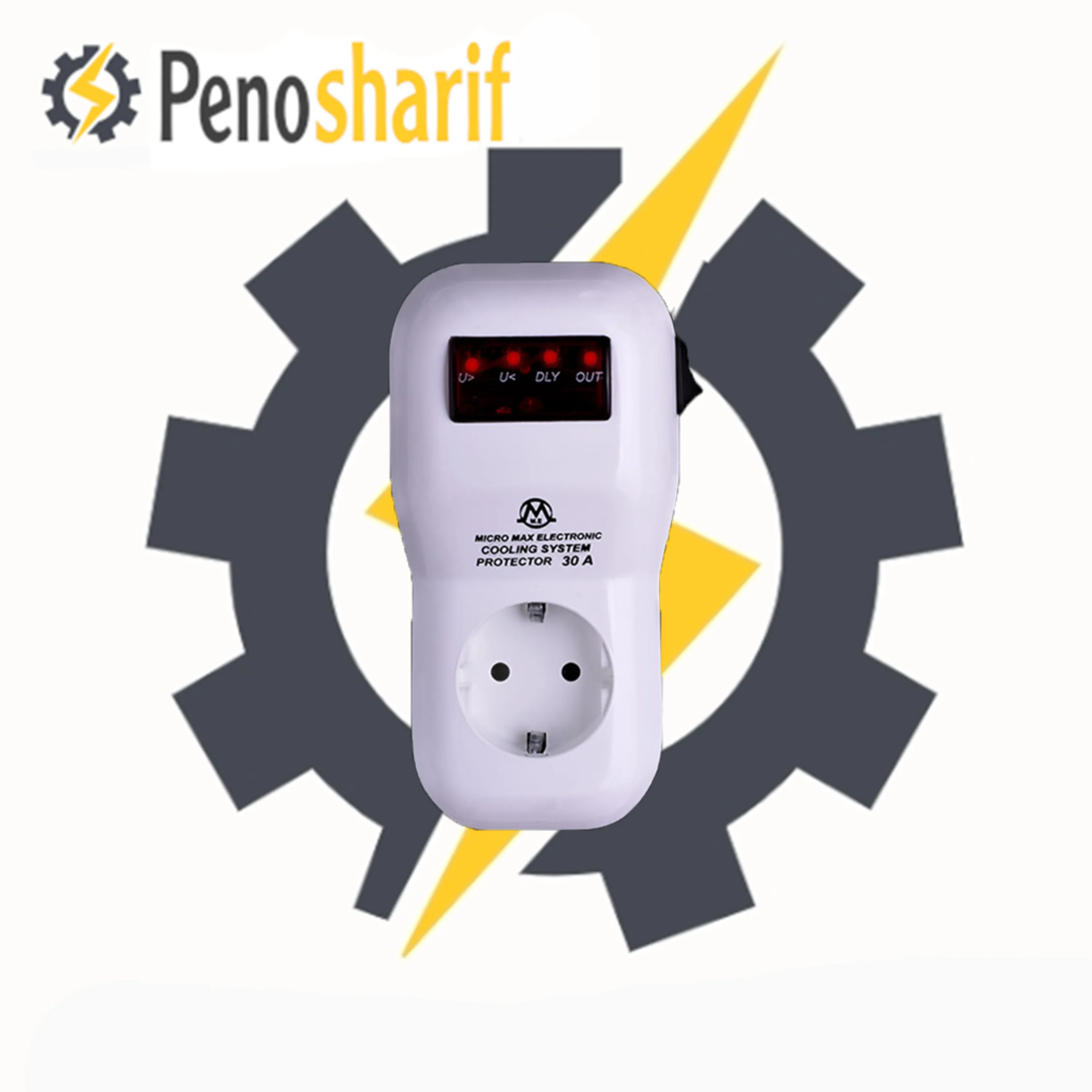 محافظ کولر گازی ارت دار بدون کابل 30A میکرومکس مدل (آنالوگ A-VP / دیجیتال D-VP )