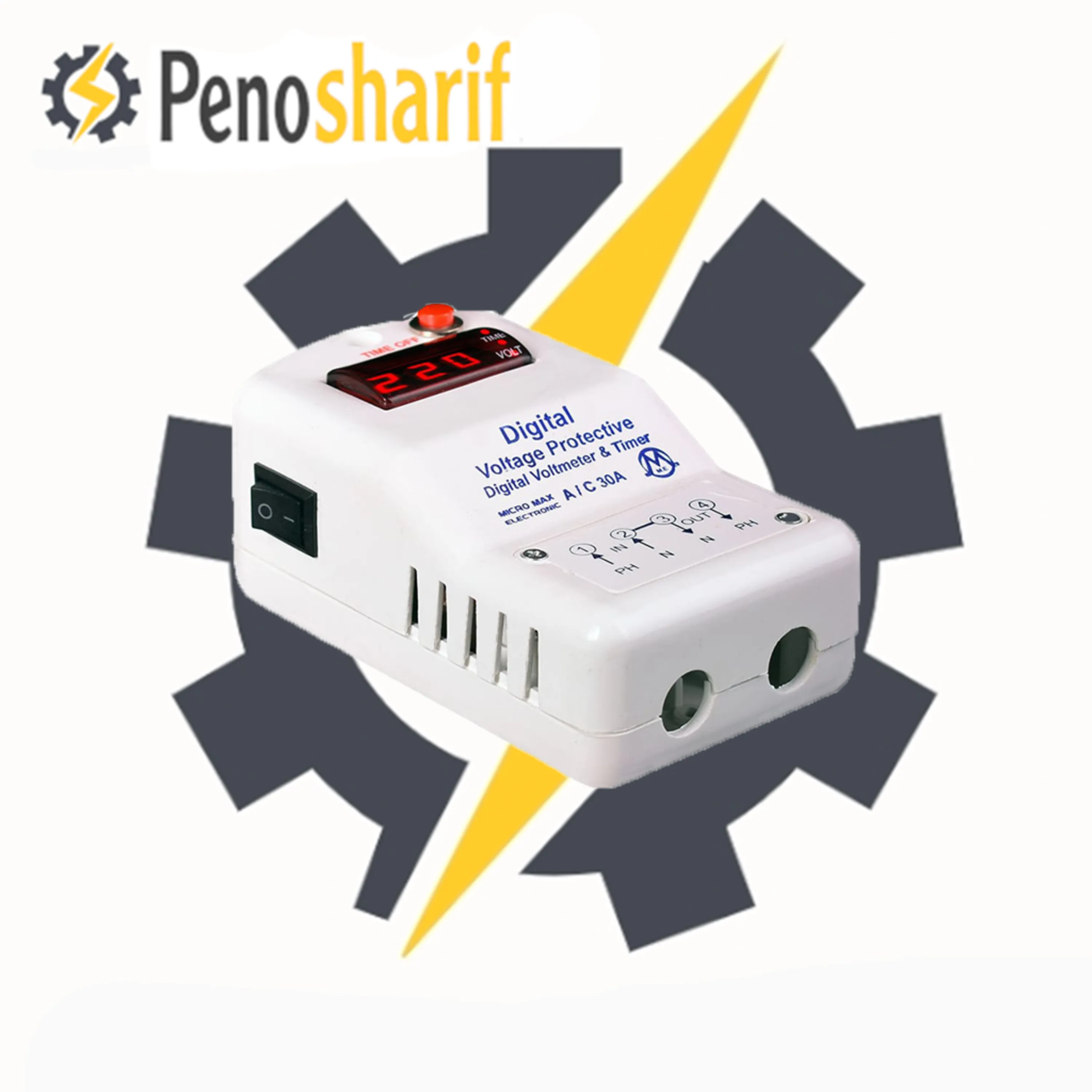 محافظ ترمینالی 30آمپر میکرومکس (پاکنتوری) مدل ( آنالوگ 1LA / دیجیتال 1LD )