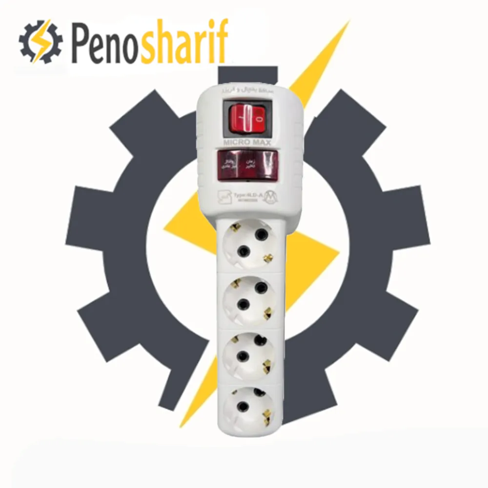 محافظ چهار خروجی سفید با کابل 2متری ارت دار میکرومکس مدل ( آنالوگ 4LA-MAX / دیجیتال 4LD-MAX )