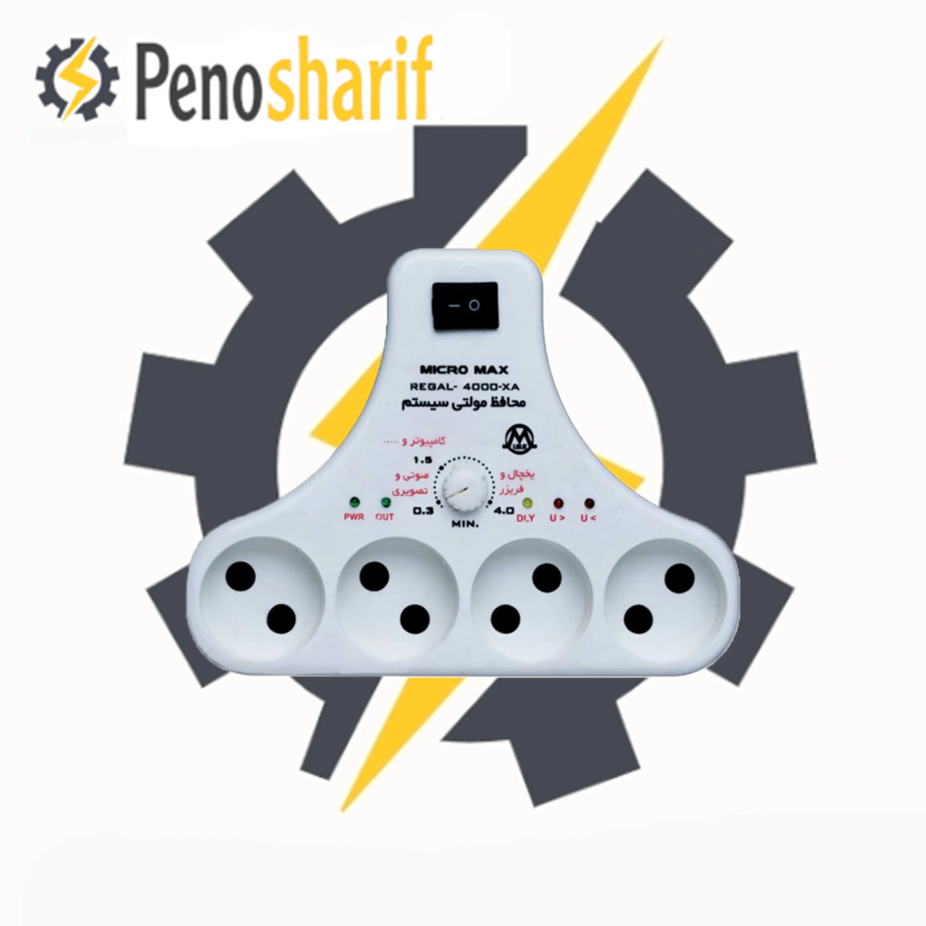 محافظ رگالی میکرومکس 10 آمپر مدل REGAL-4000-XA