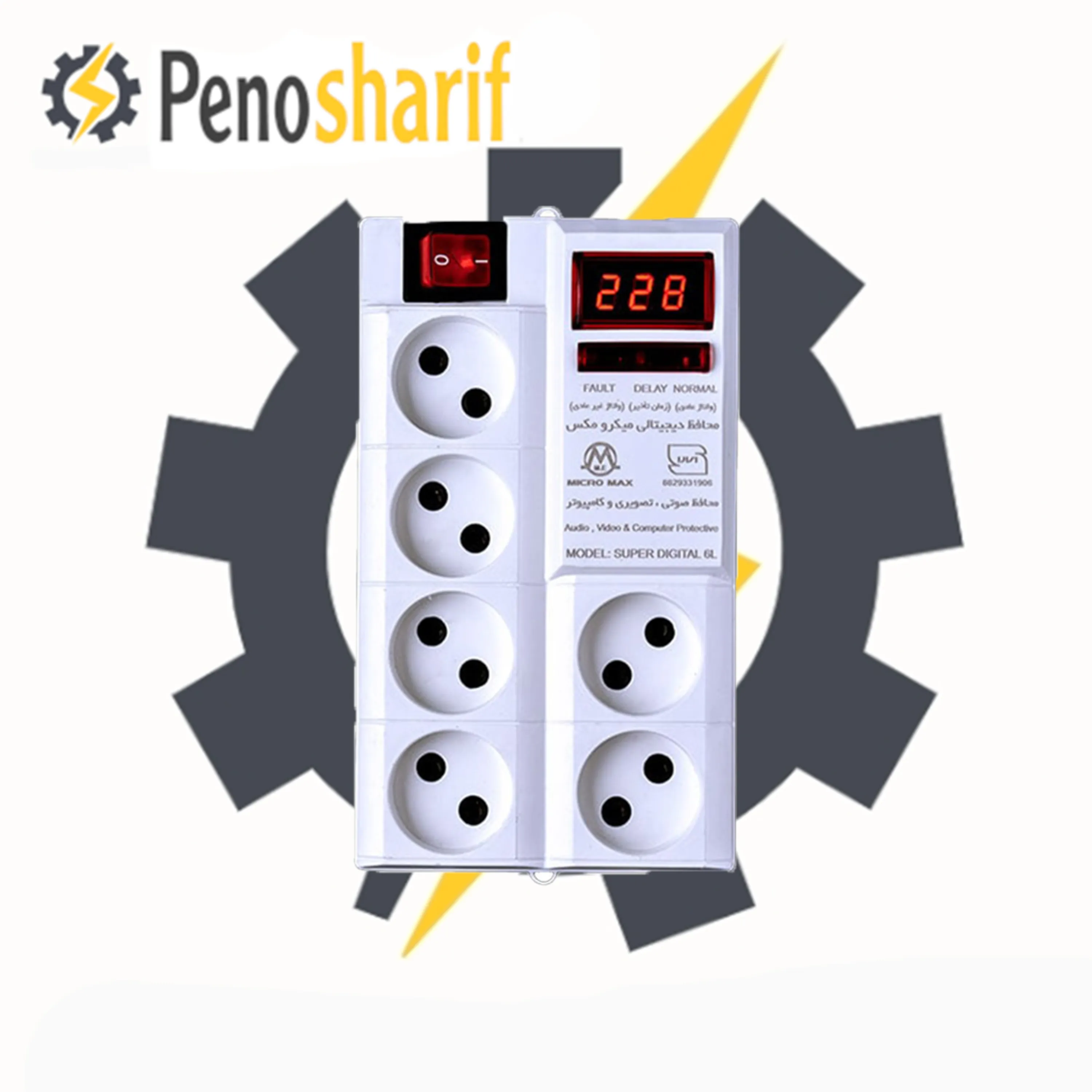 محافظ سوپر دیجیتال شش خروجی 10 آمپر میکرومکس مدل 6L-DP