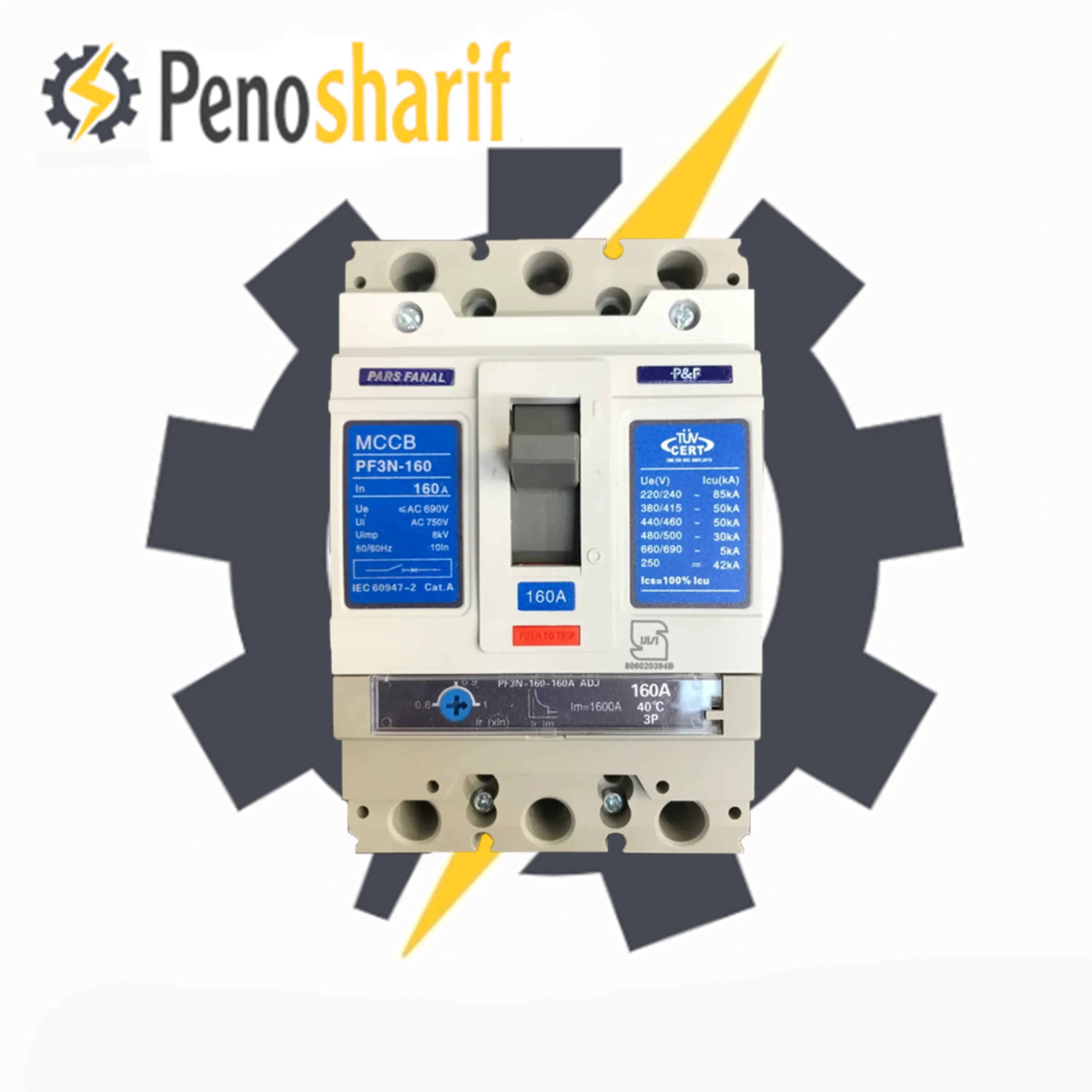 کلید اتومات کمپکت قابل تنظیم (حرارتی) 250 آمپر پارس فانال مدل PF3N-250 adj: مشخصات، کاربردها و راهنمای خرید