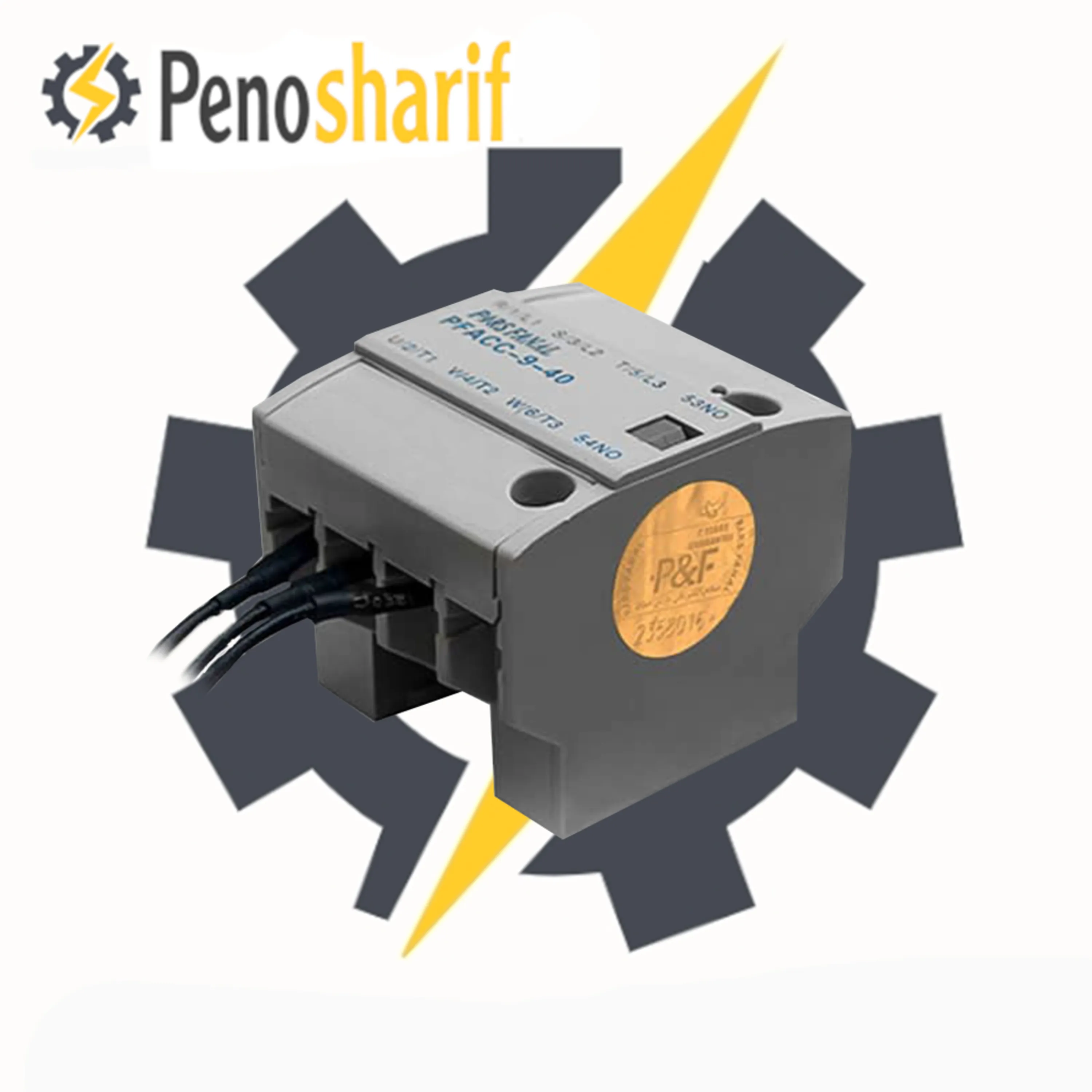 کنتاکت کمکی خازنی پارس فانال مدل PFACC/40-90